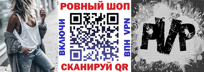 Купить закладку Гашиш Мефедрон Дагестанские Огни