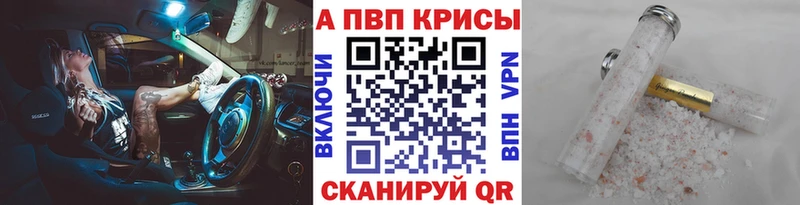Альфа ПВП СК  Купить где  Дагестанские Огни 