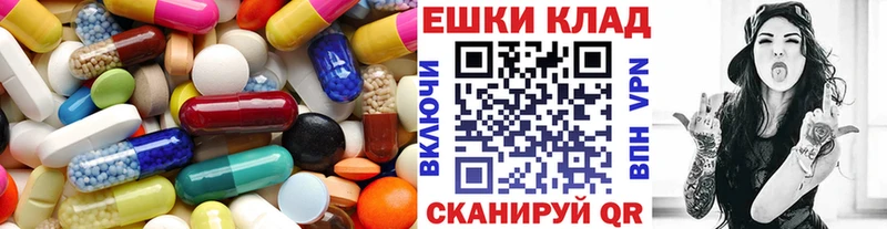Купить  Дагестанские Огни  Экстази XTC 