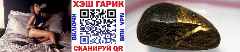 Купить где  Дагестанские Огни  ГАШ гашик 