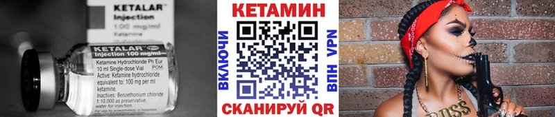 Купить  Дагестанские Огни  КЕТАМИН ketamine 
