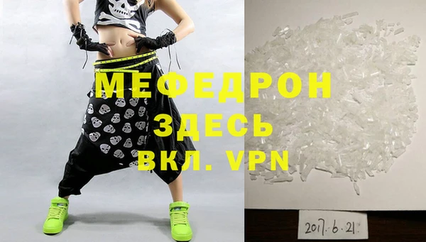 амф Кинешма