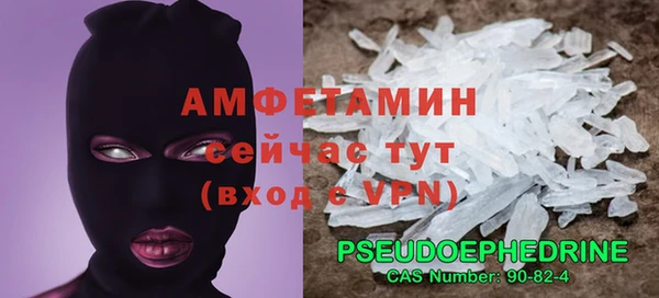 амф Кинешма
