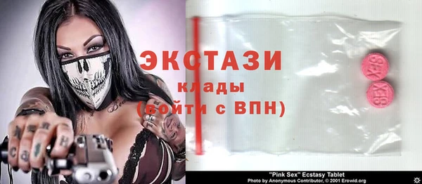 амф Кинешма