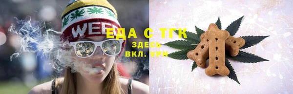 амф Кинешма