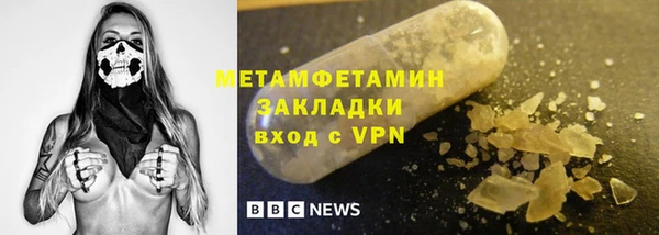 мет Киренск