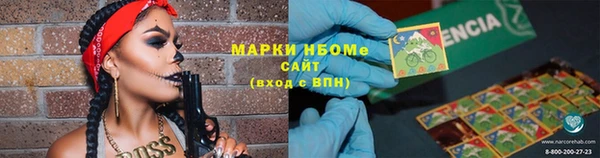 амф Кинешма