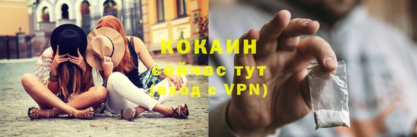 амф Кинешма