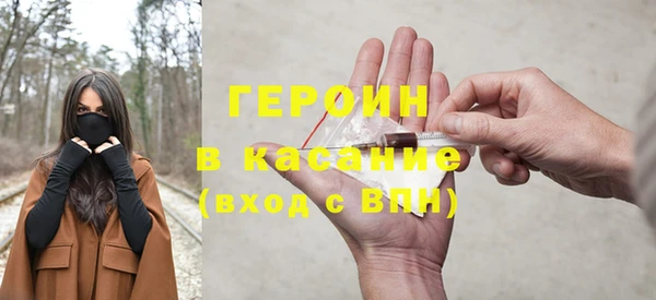 амф Кинешма
