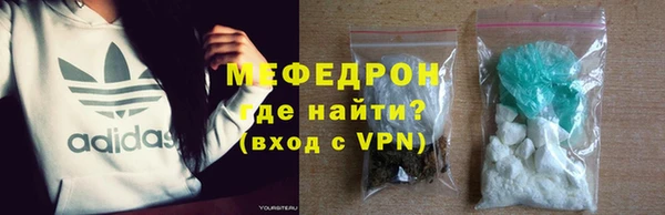 мет Киренск