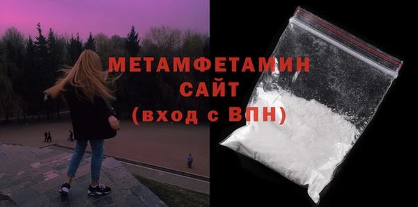 амф Кинешма