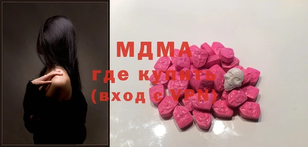 амф Кинешма