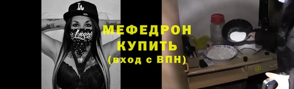 амф Кинешма