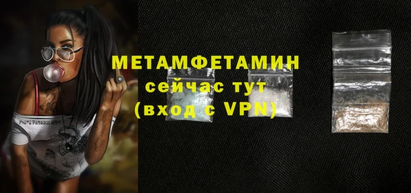 мет Киренск