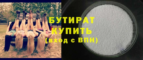 амф Кинешма