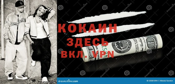 мет Киренск