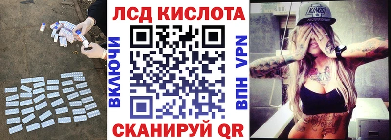 Купить где  Дагестанские Огни  ЛСД экстази кислота 