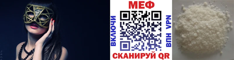 Купить закладки  Дагестанские Огни  Меф кристаллы 