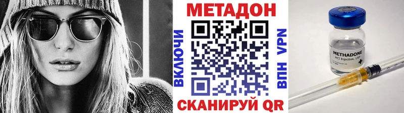 Купить закладки  Дагестанские Огни  Метадон VHQ 