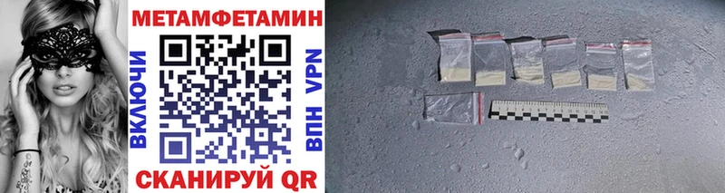 МЕТАМФЕТАМИН Декстрометамфетамин 99.9%  Купить где  Дагестанские Огни 