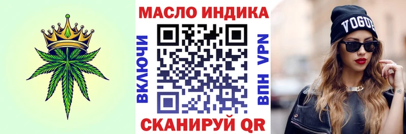 Дистиллят ТГК жижа  Купить  Дагестанские Огни 
